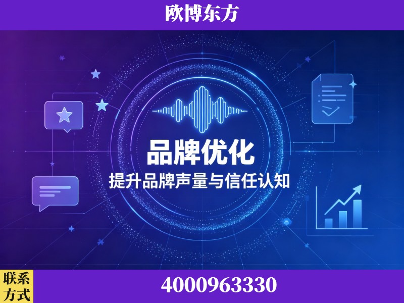 平泉-生成式引擎优化